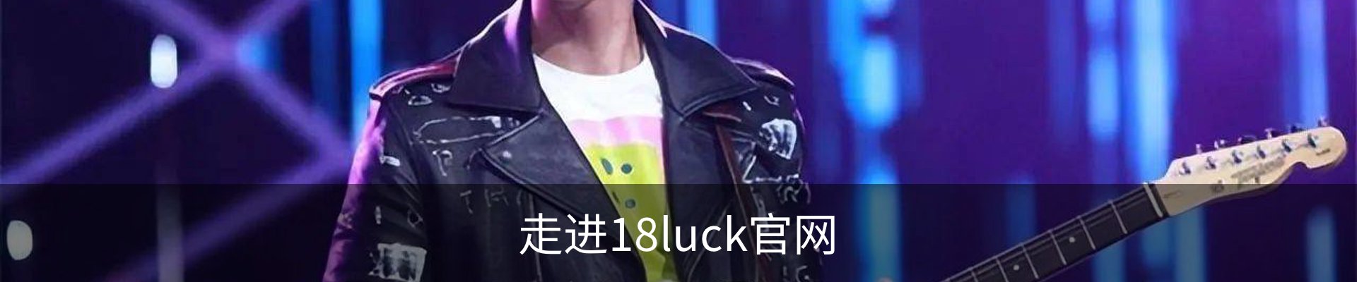 内页banner