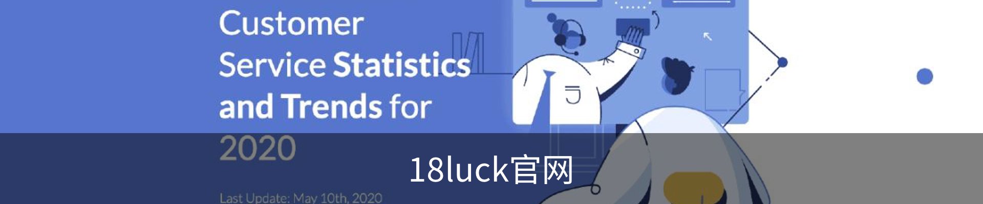 18luck官网
